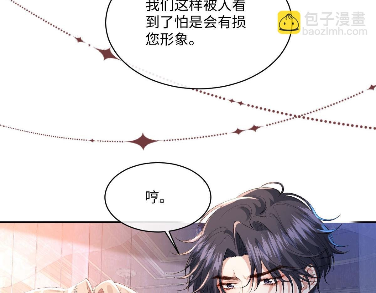 34 恶灵桑诺