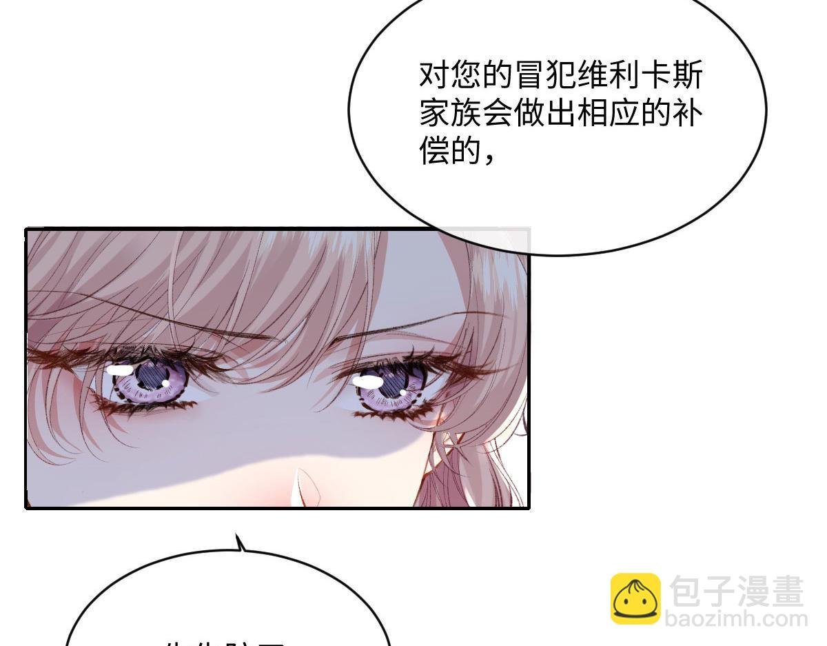 34 恶灵桑诺