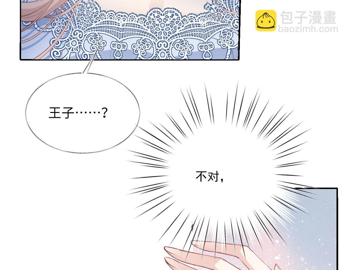 34 恶灵桑诺