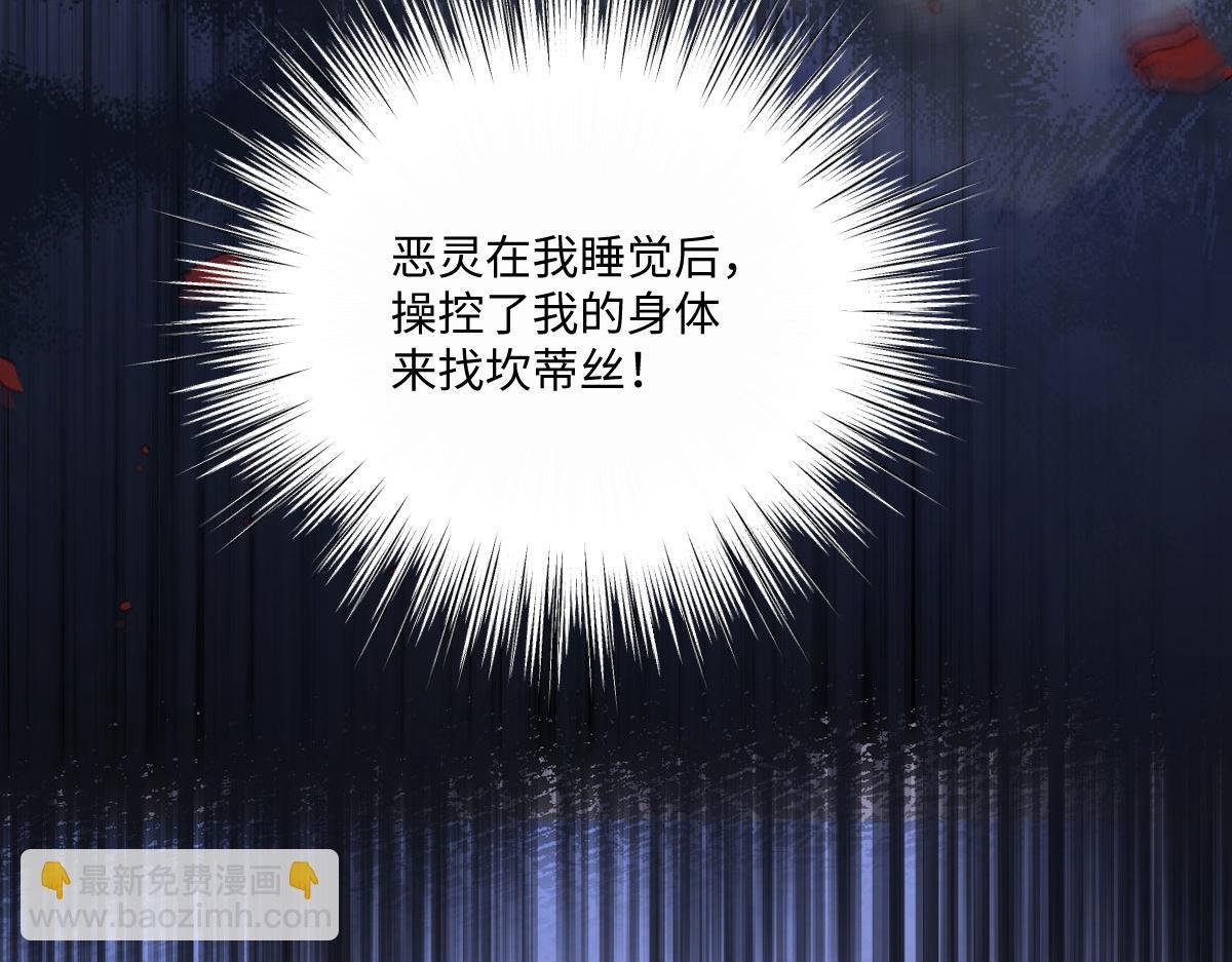 36 各自的算计