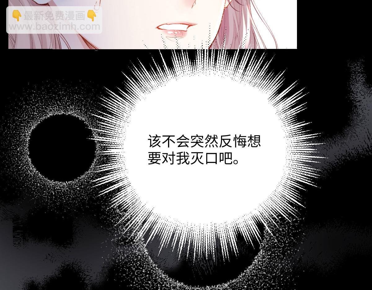 36 各自的算计