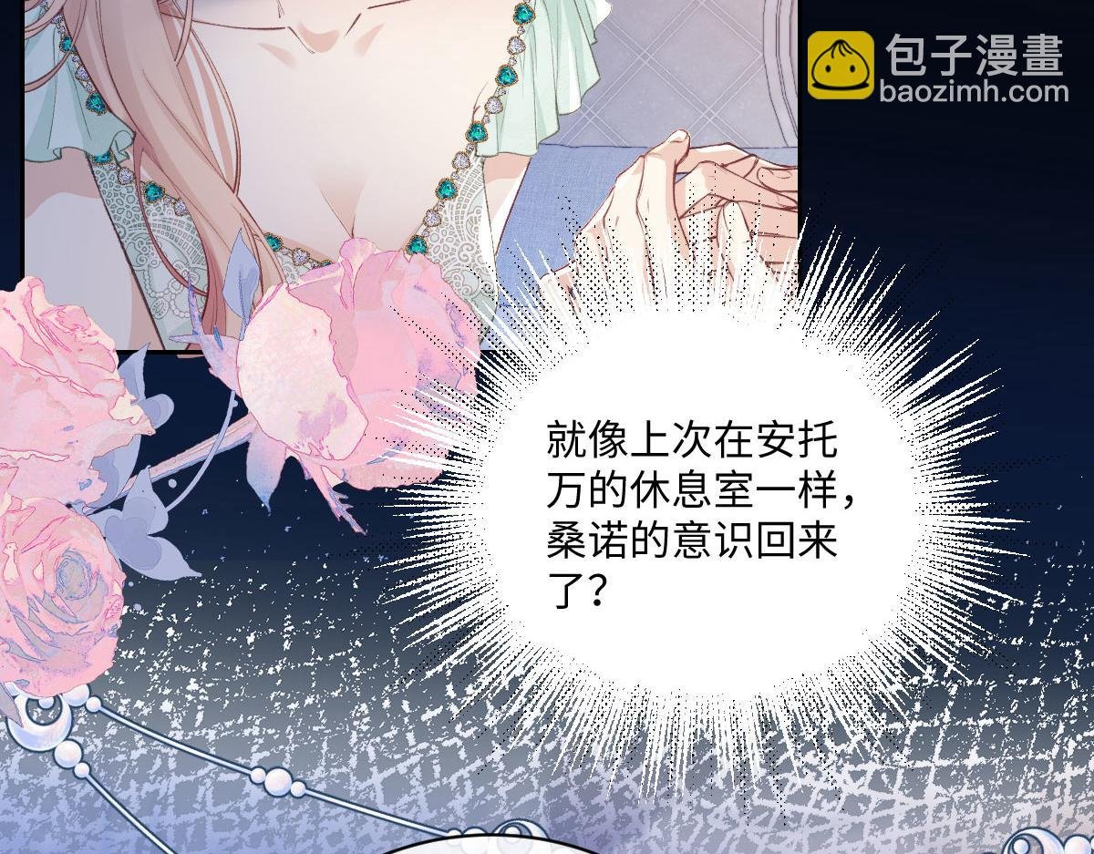 36 各自的算计