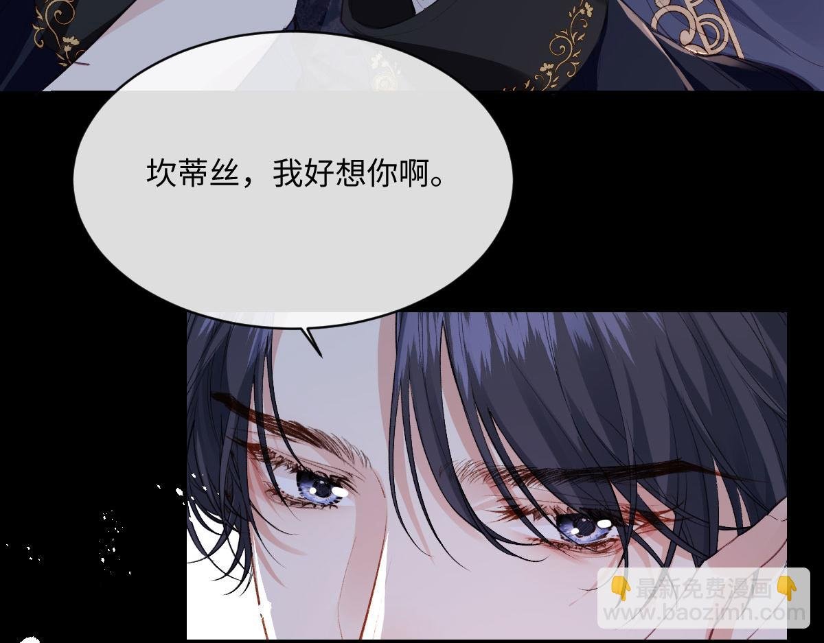 36 各自的算计