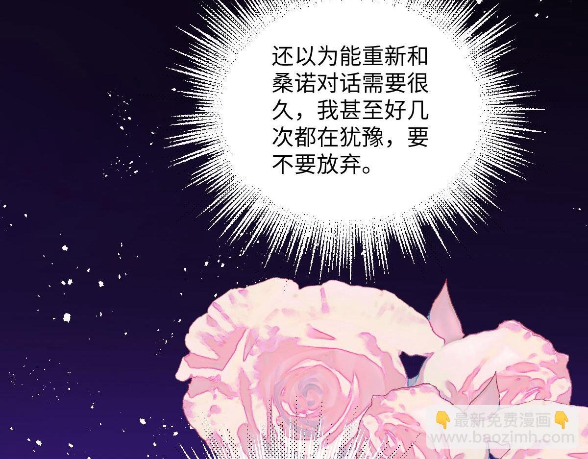 36 各自的算计