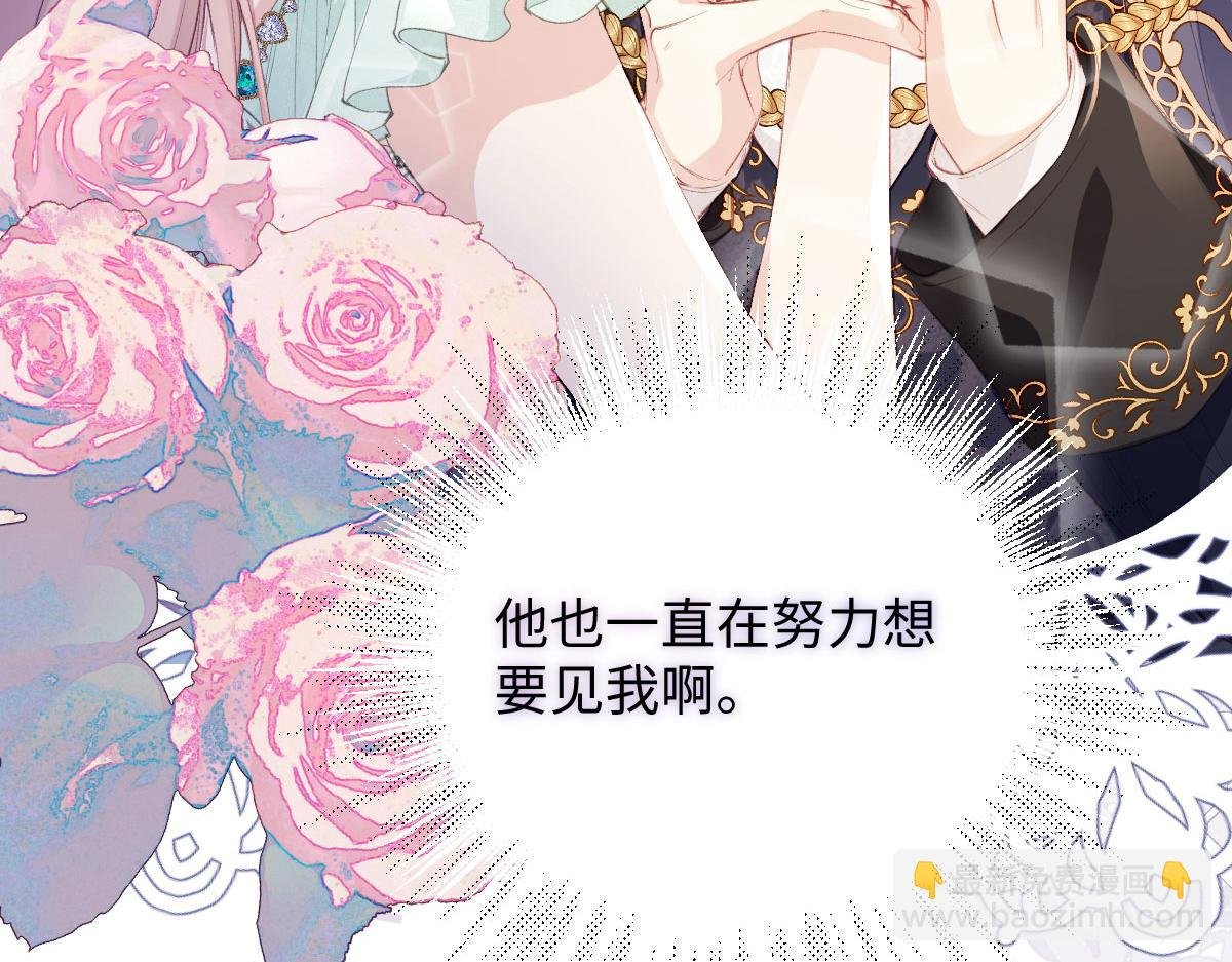 36 各自的算计