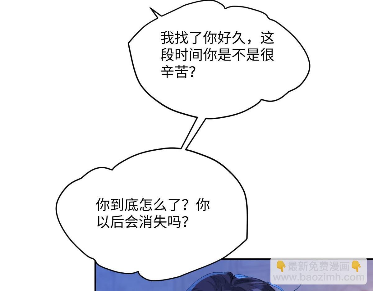 36 各自的算计