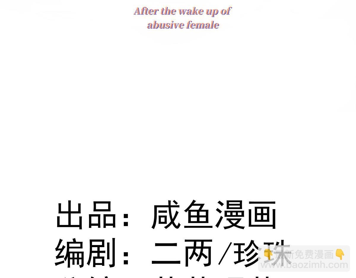 37 蛊惑