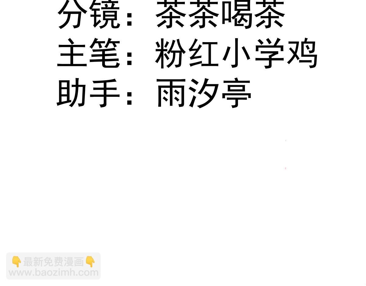 37 蛊惑
