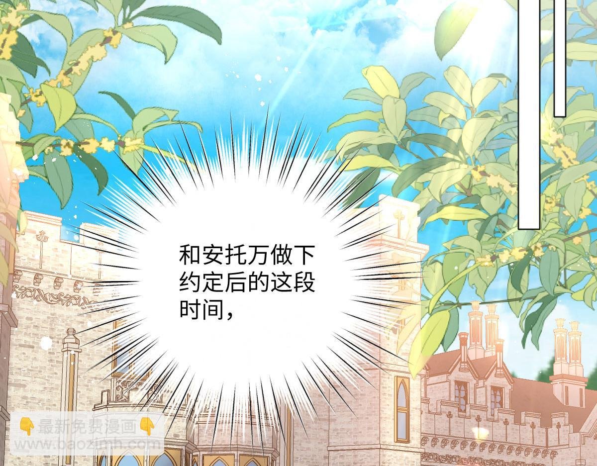 37 蛊惑
