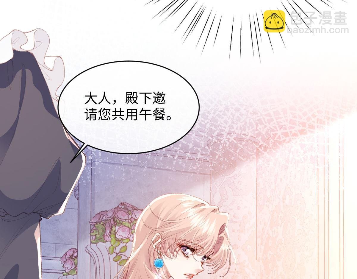 37 蛊惑