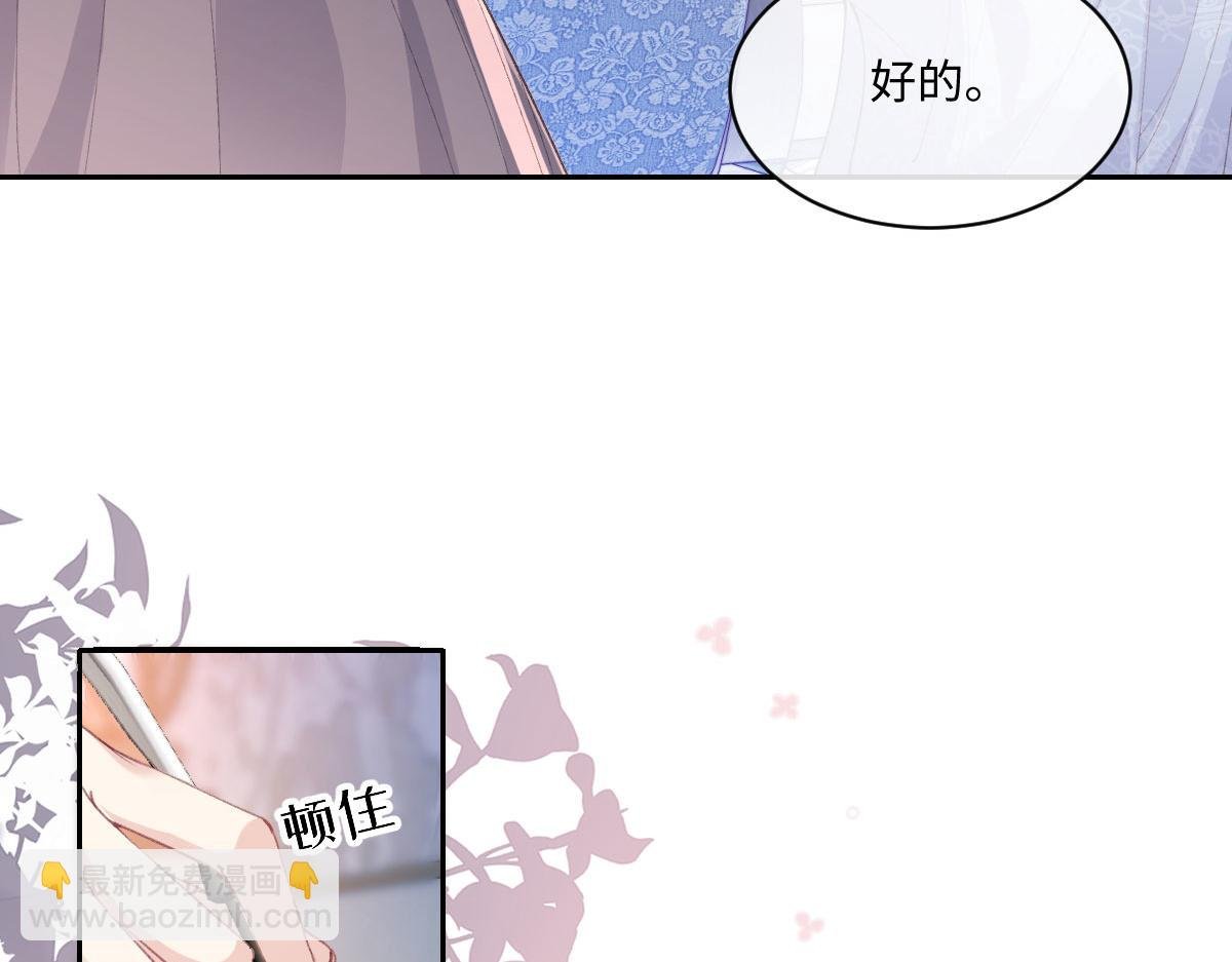 37 蛊惑