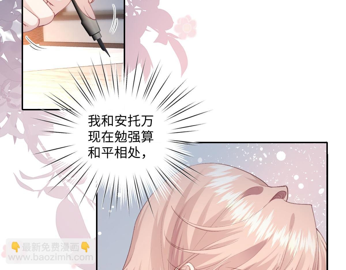37 蛊惑