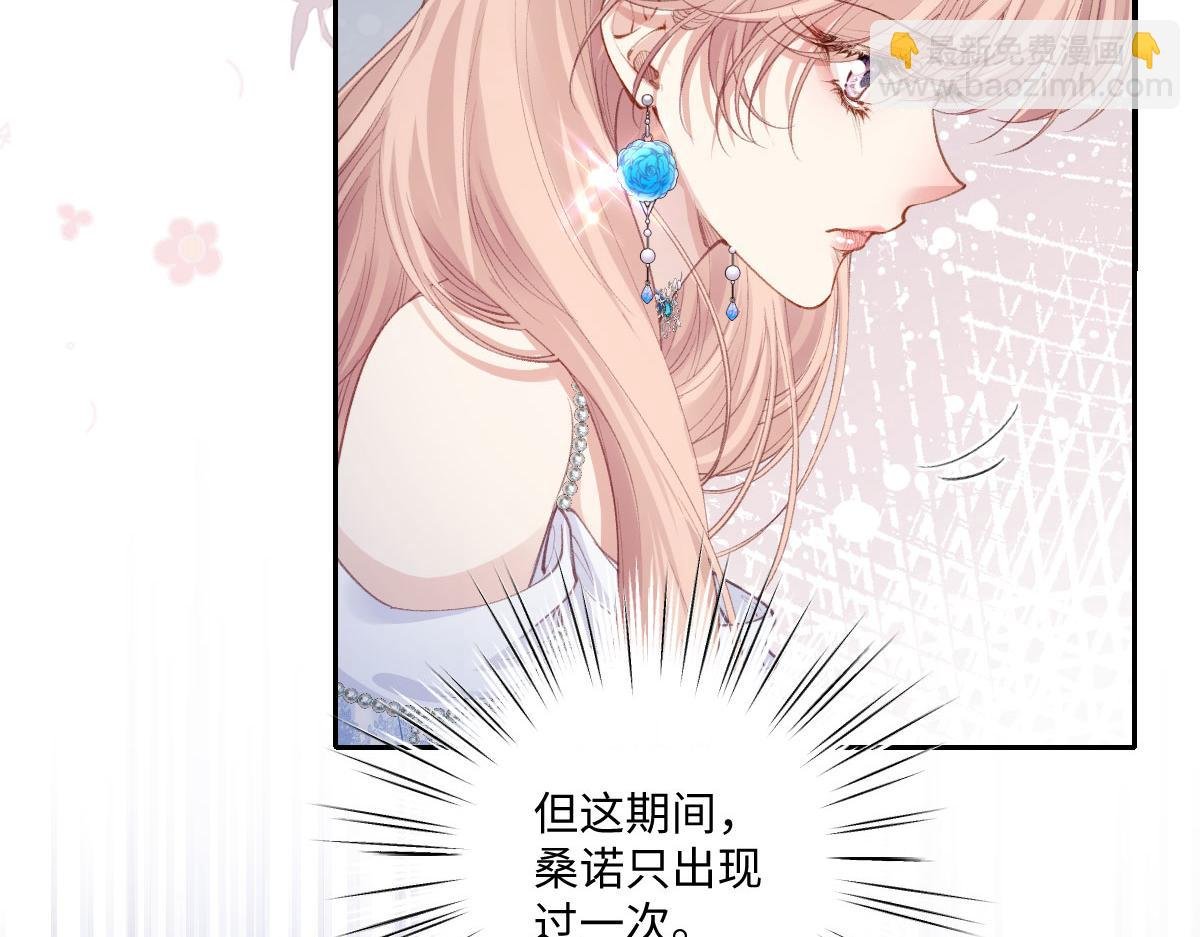 37 蛊惑