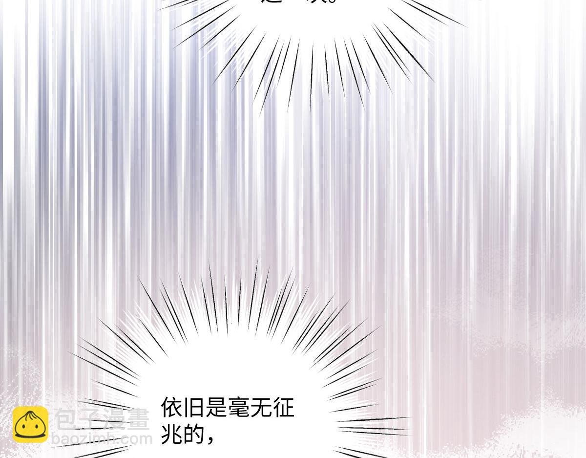 37 蛊惑