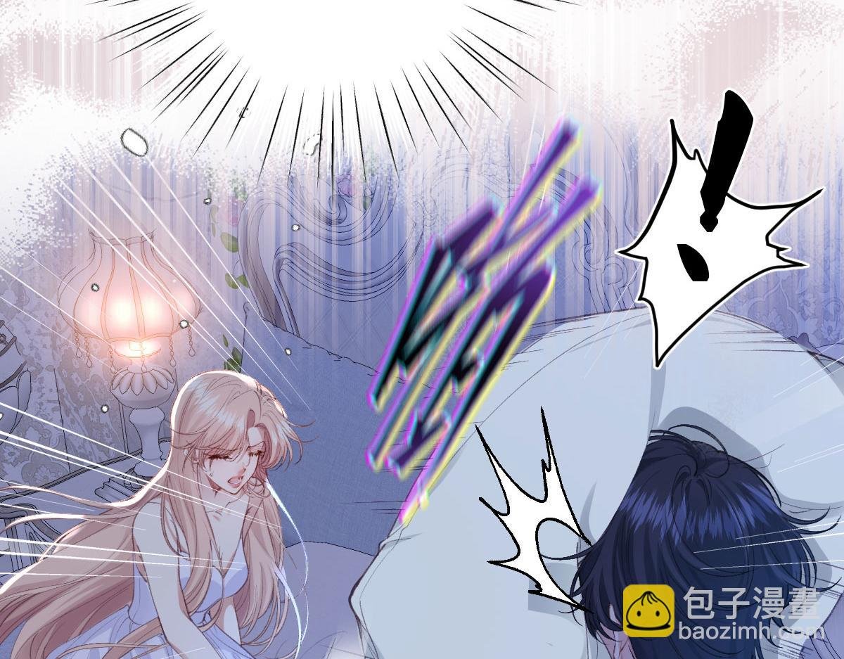 37 蛊惑