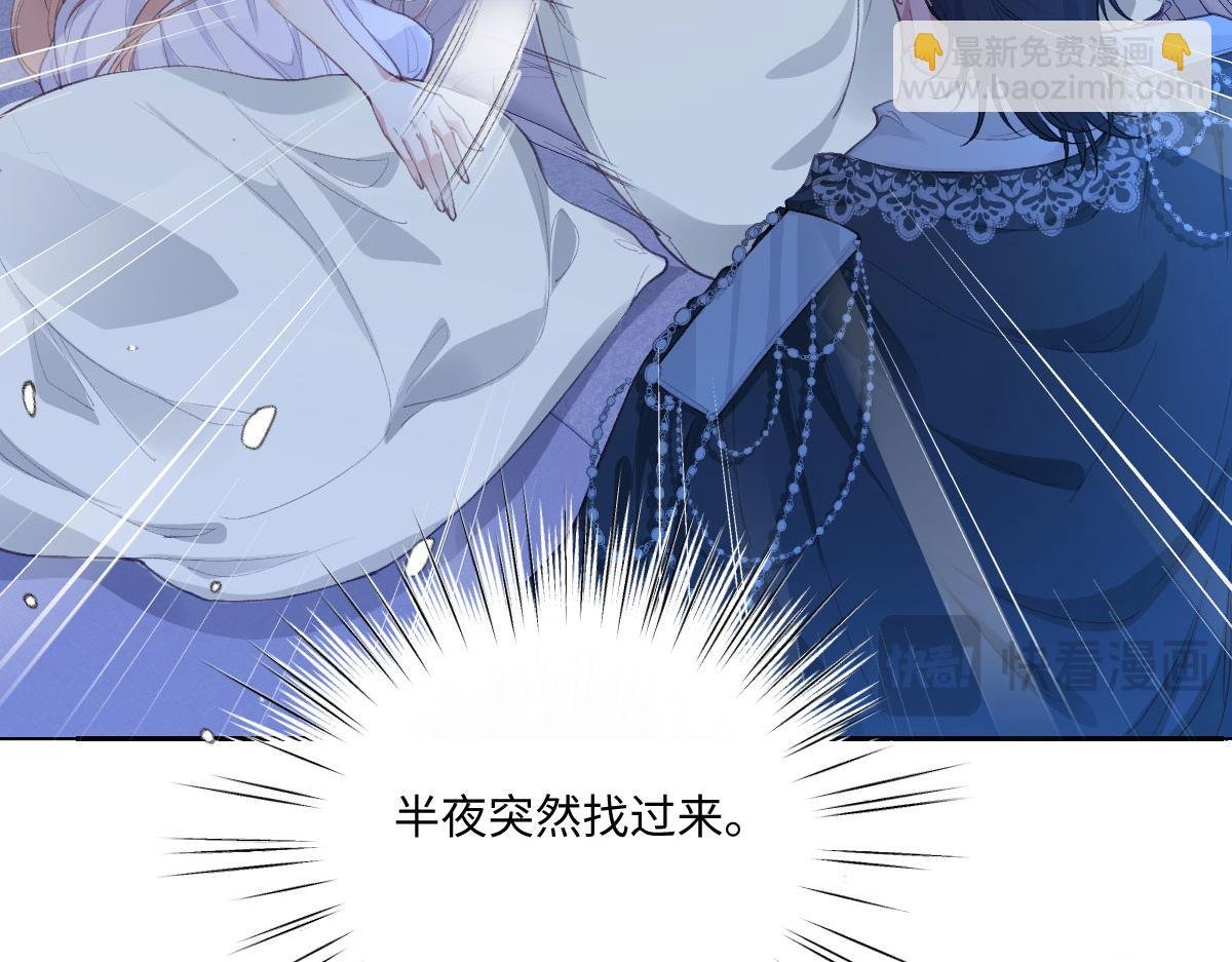 37 蛊惑