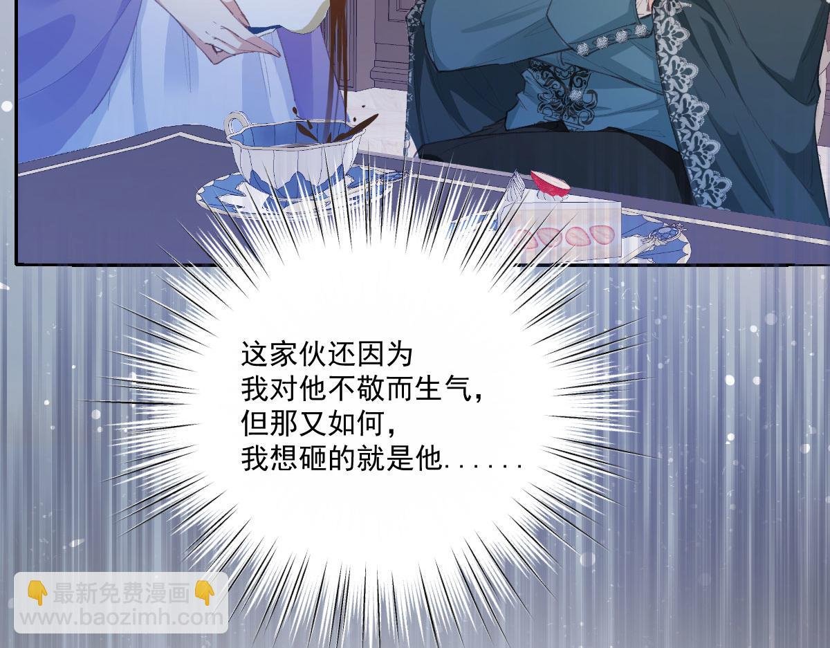 37 蛊惑