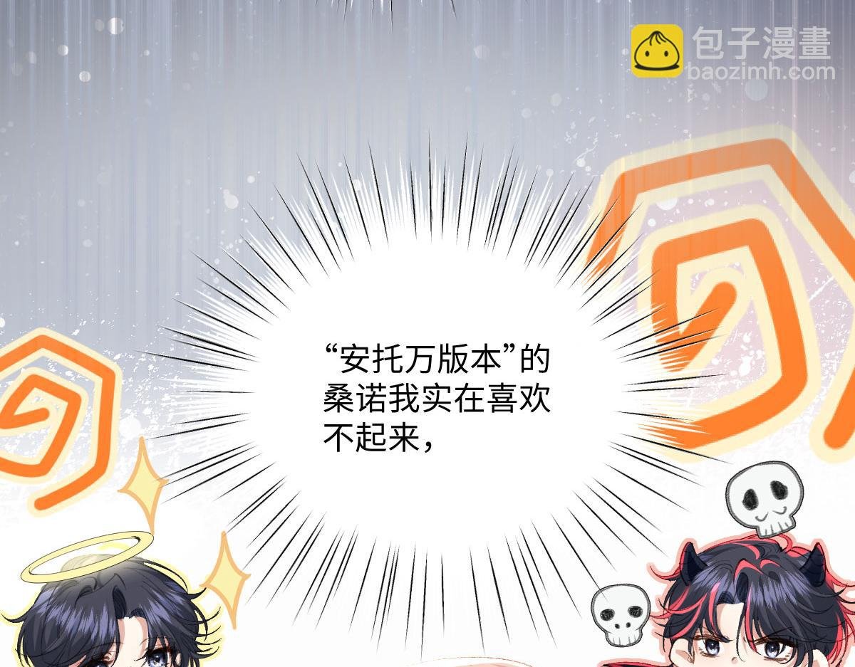 37 蛊惑