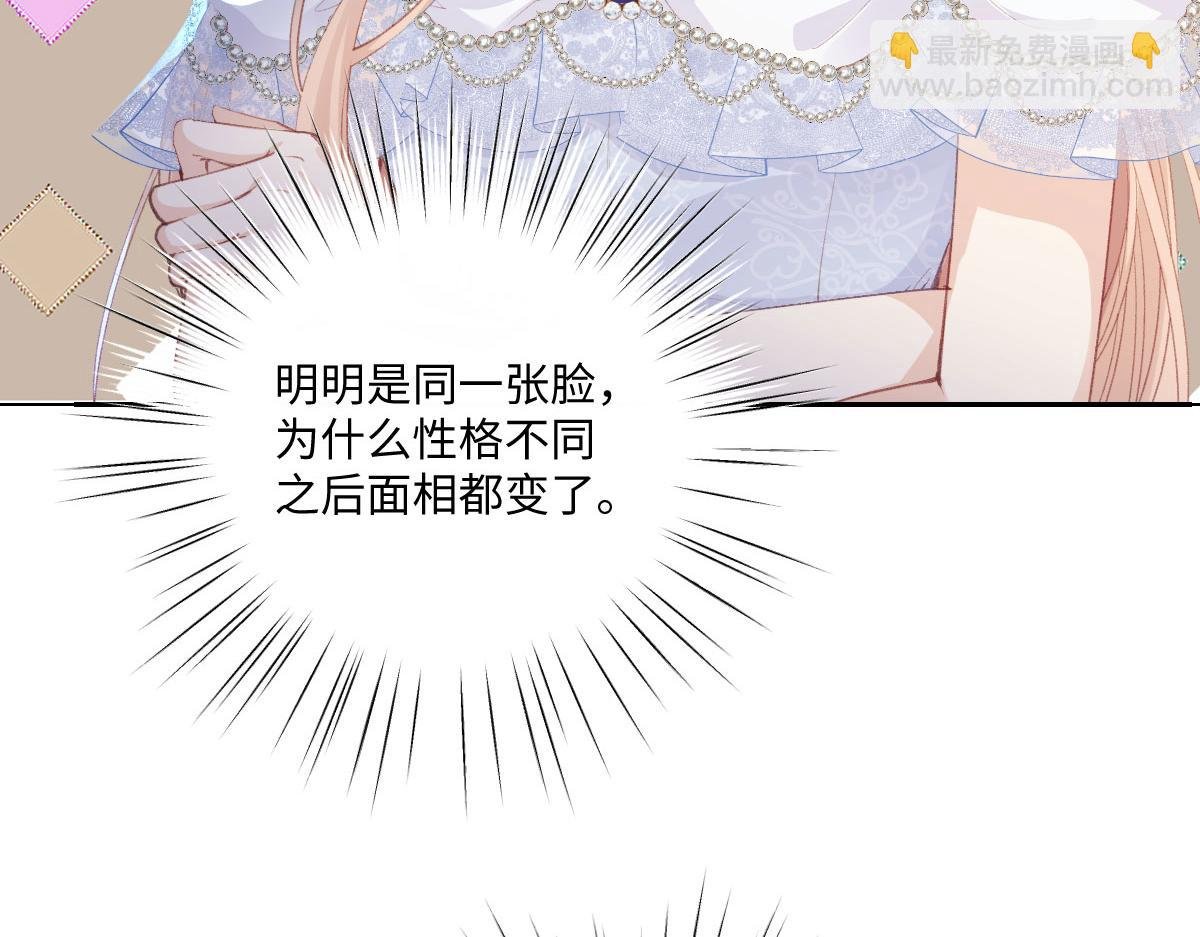 37 蛊惑