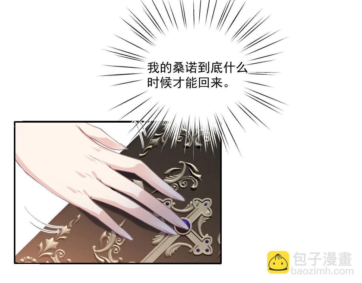 37 蛊惑