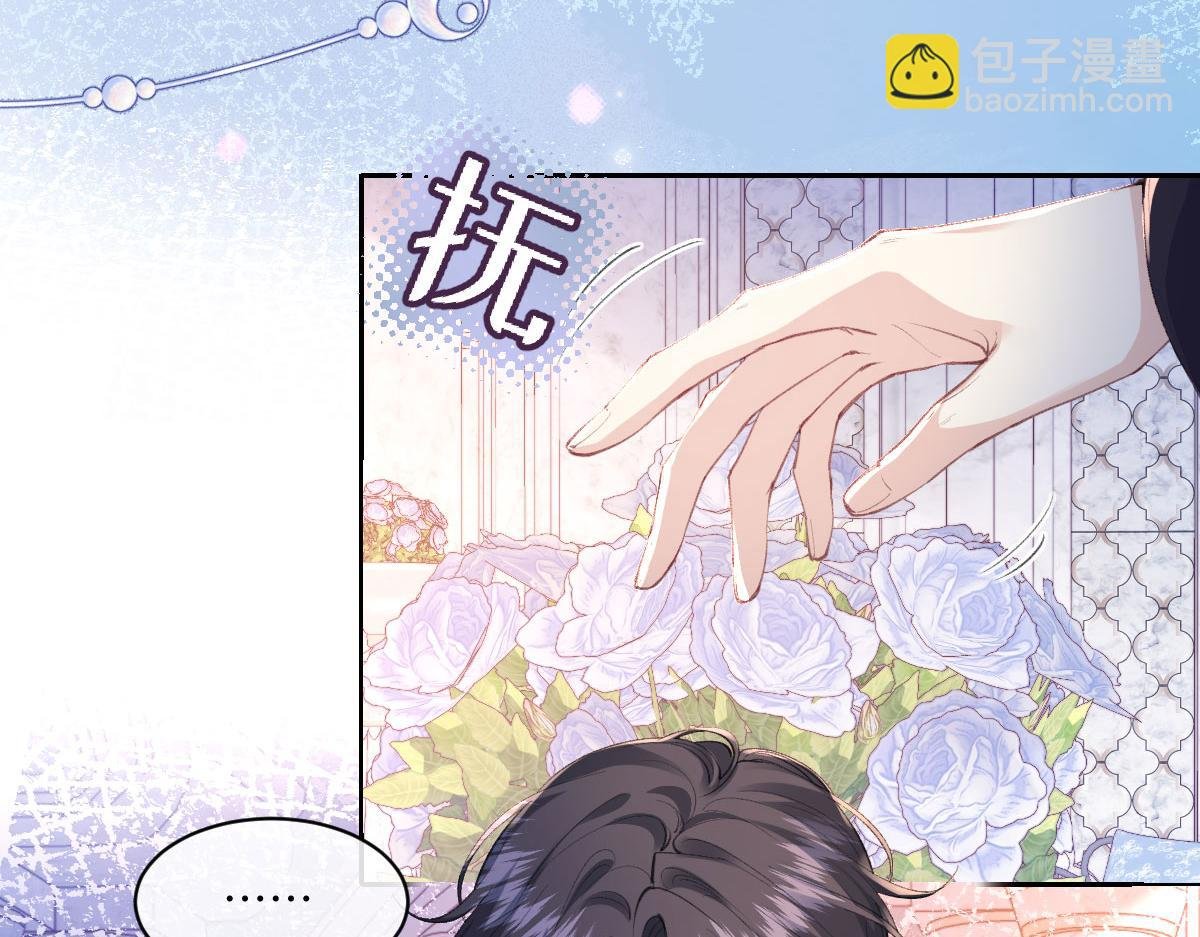 37 蛊惑