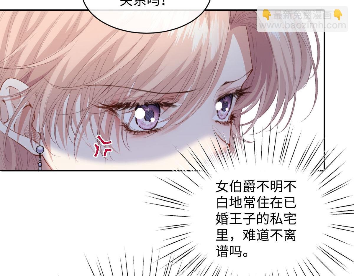 37 蛊惑