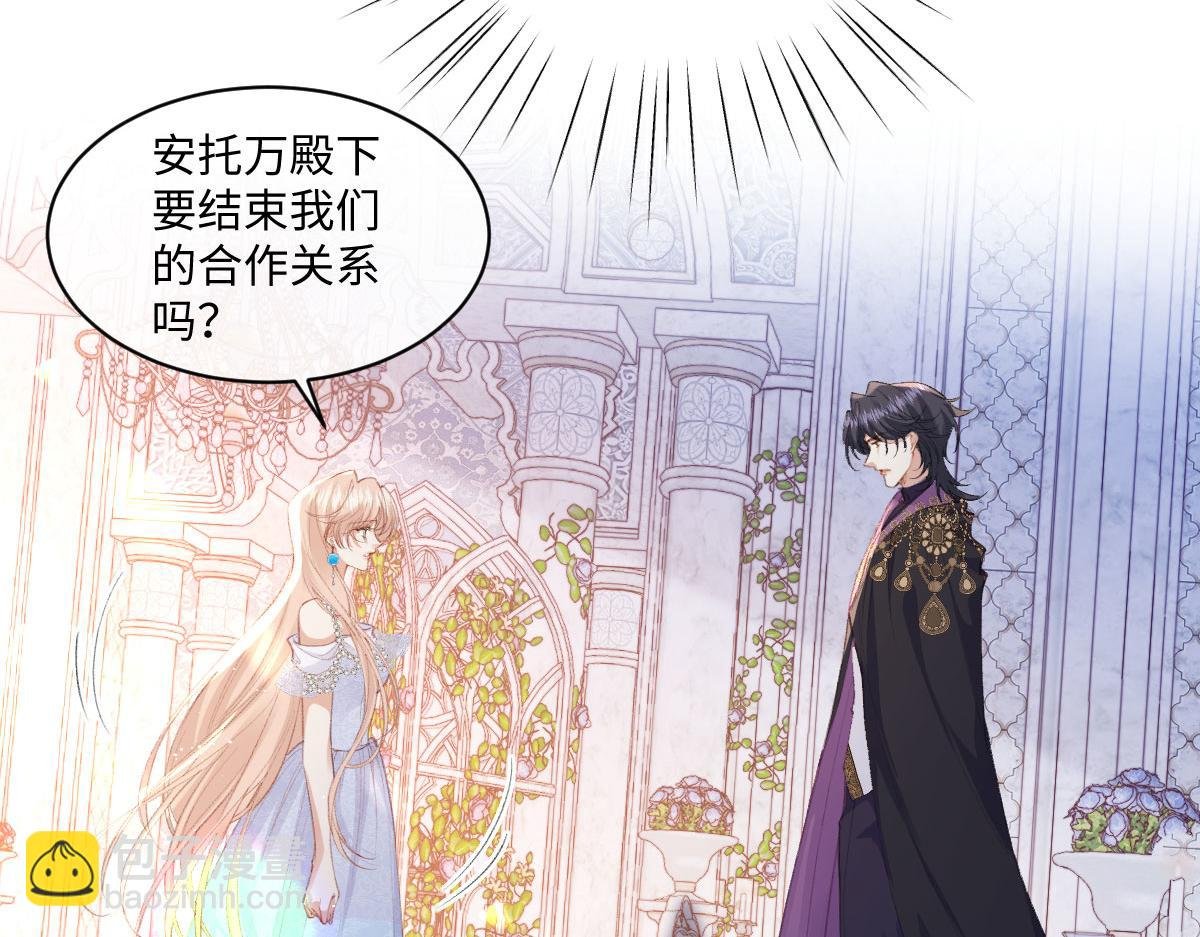 37 蛊惑