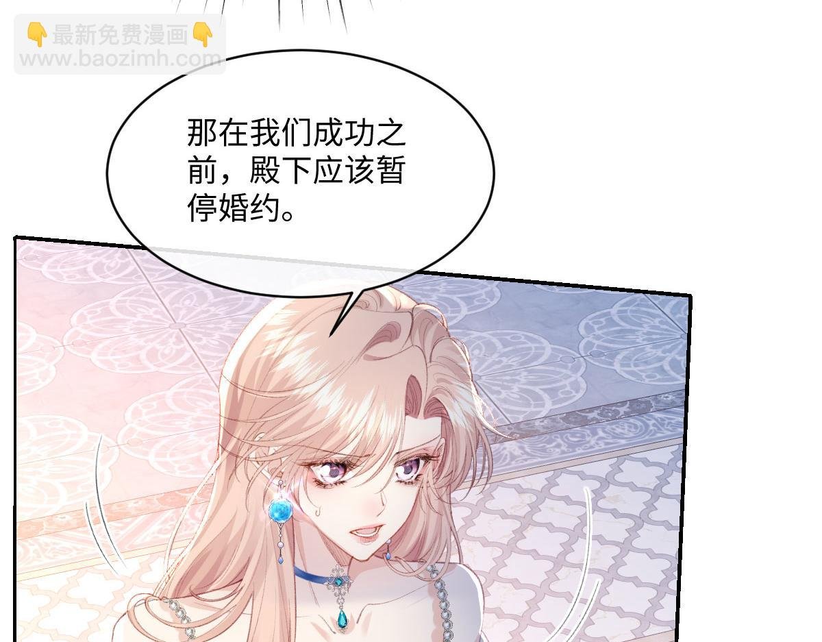 37 蛊惑