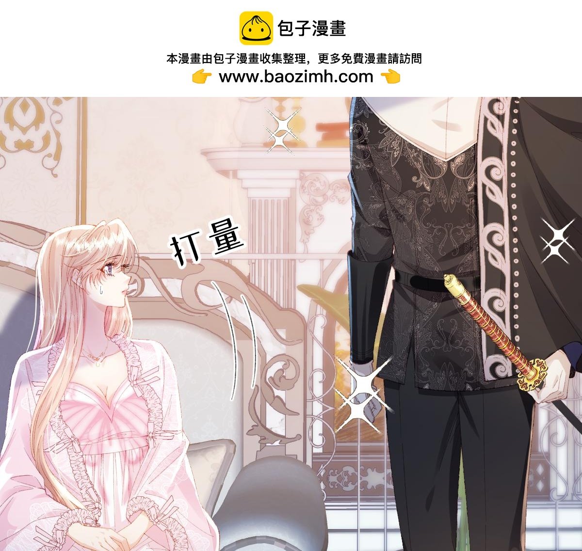 03 协议结婚