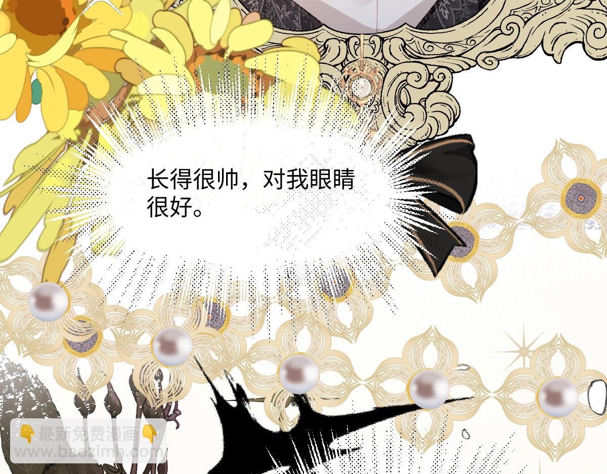 03 协议结婚