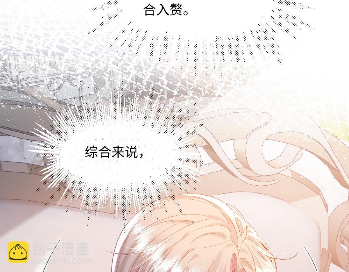 03 协议结婚