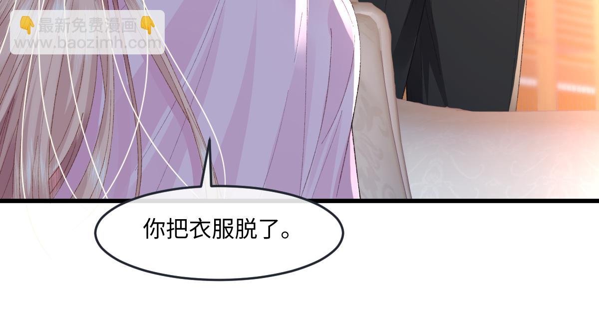 03 协议结婚
