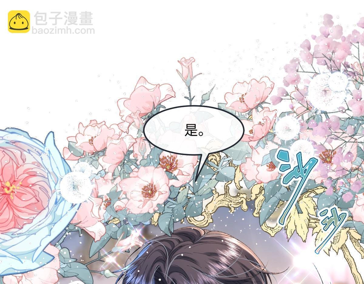 03 协议结婚