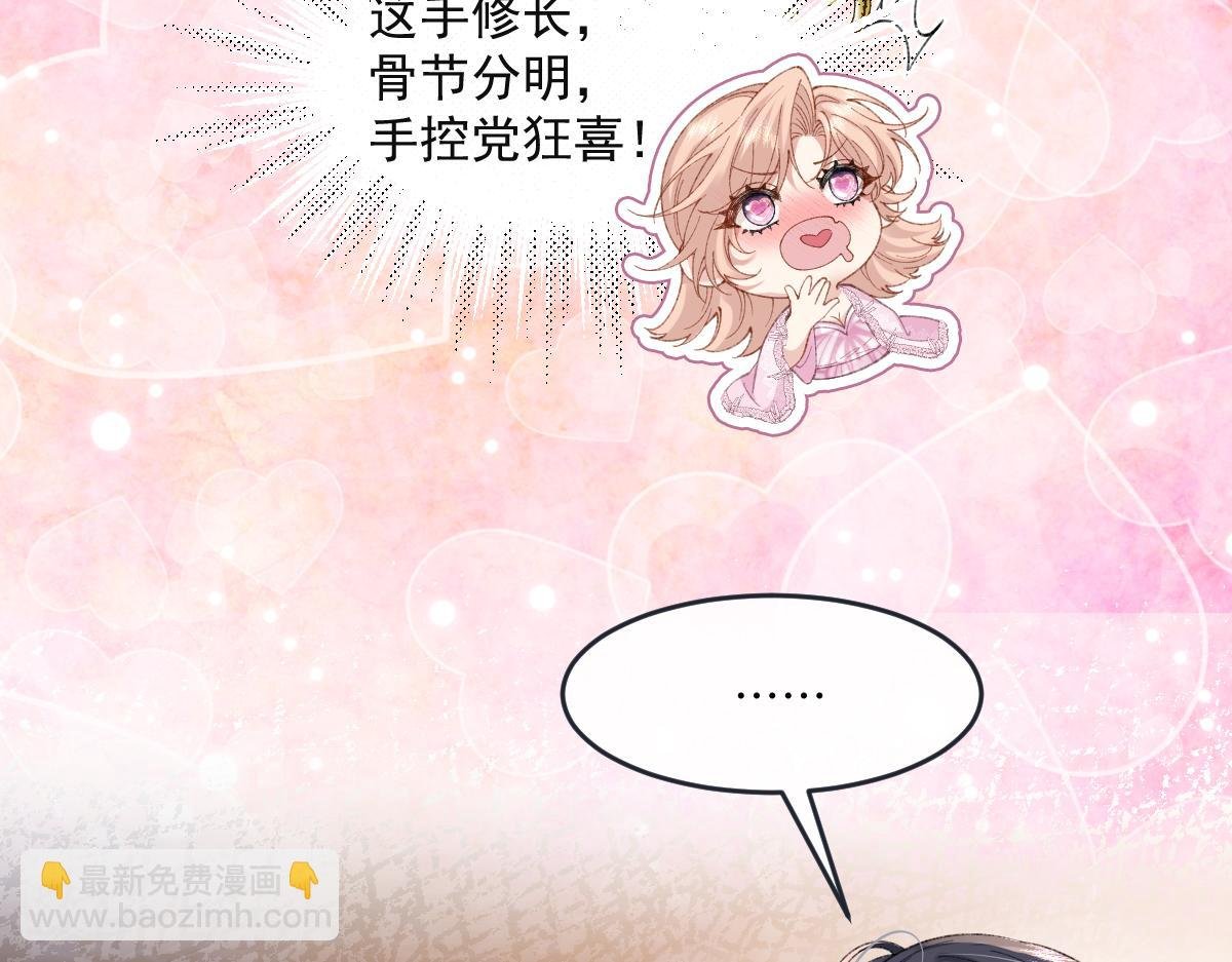 03 协议结婚