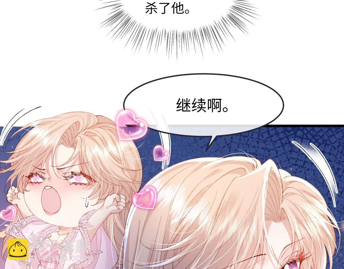 03 协议结婚