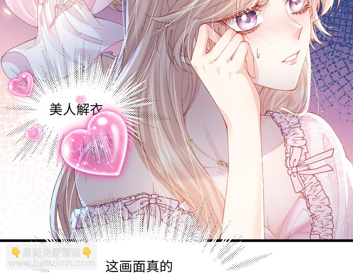03 协议结婚