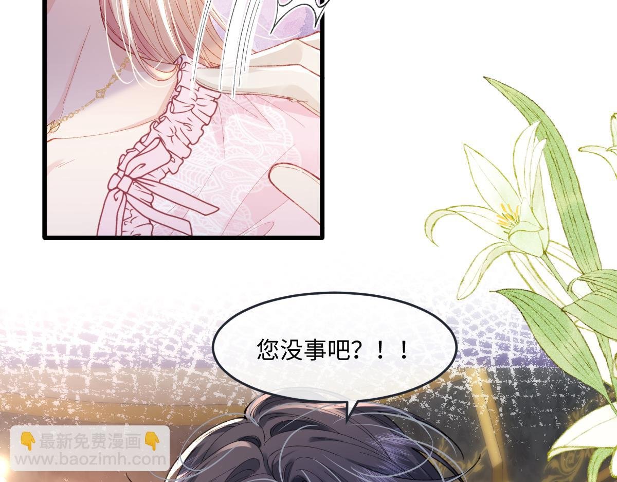 03 协议结婚