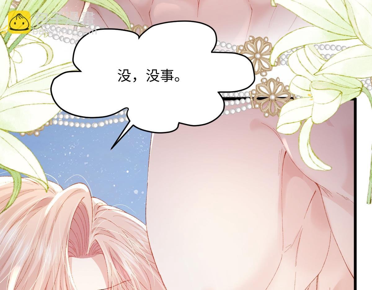 03 协议结婚