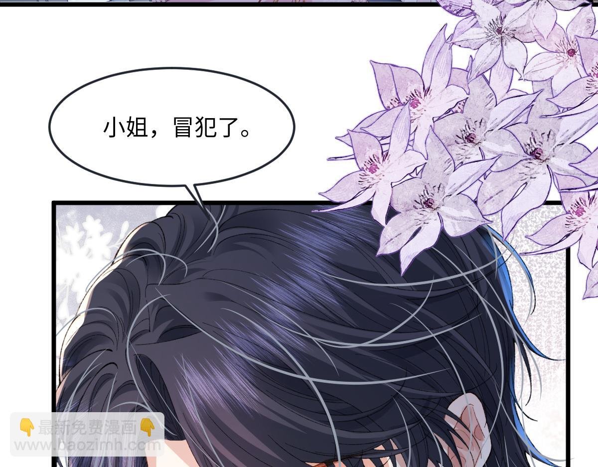 03 协议结婚