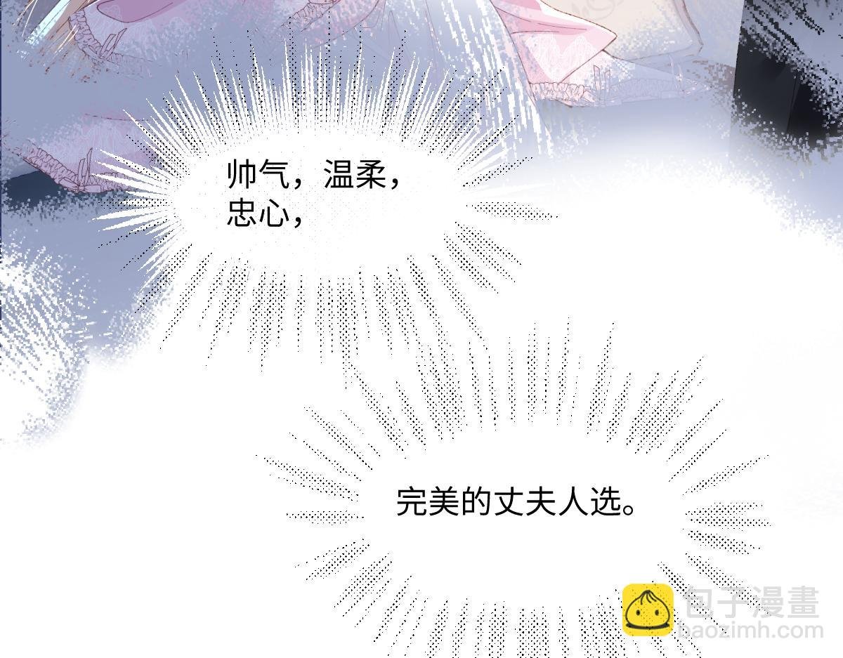 03 协议结婚