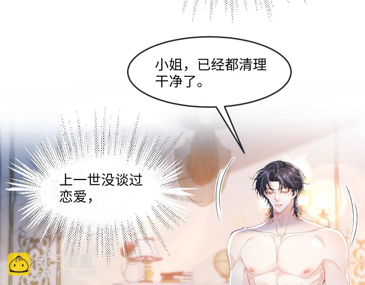 03 协议结婚