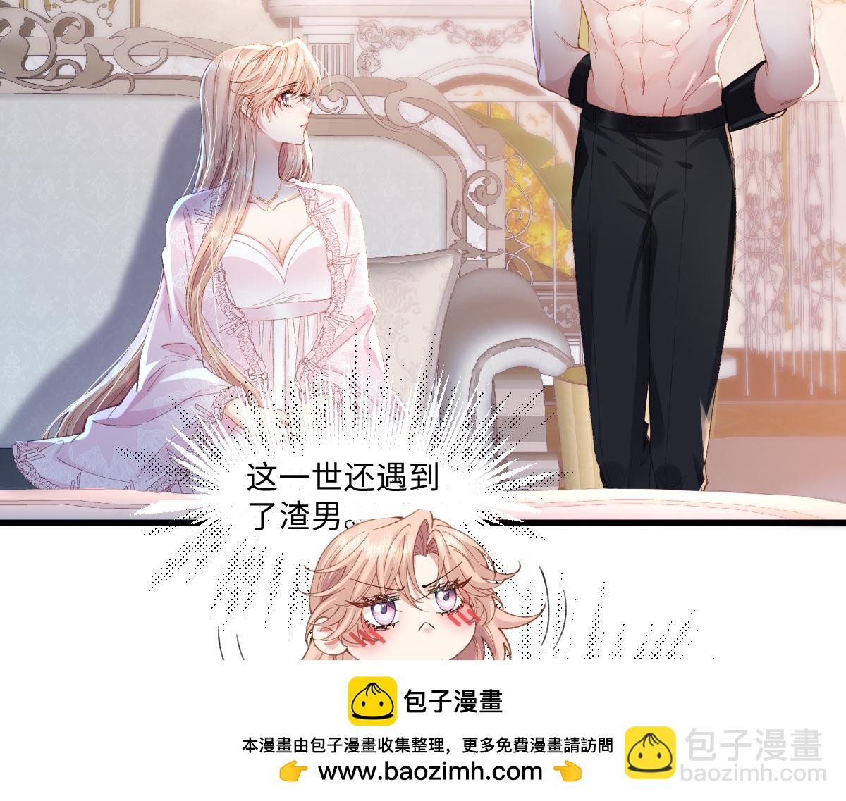 03 协议结婚
