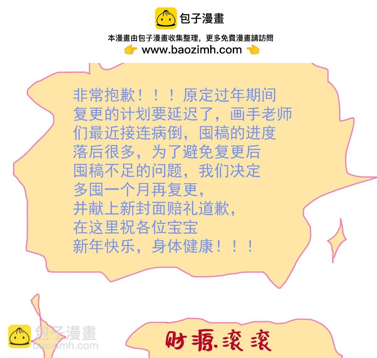新封面！！！