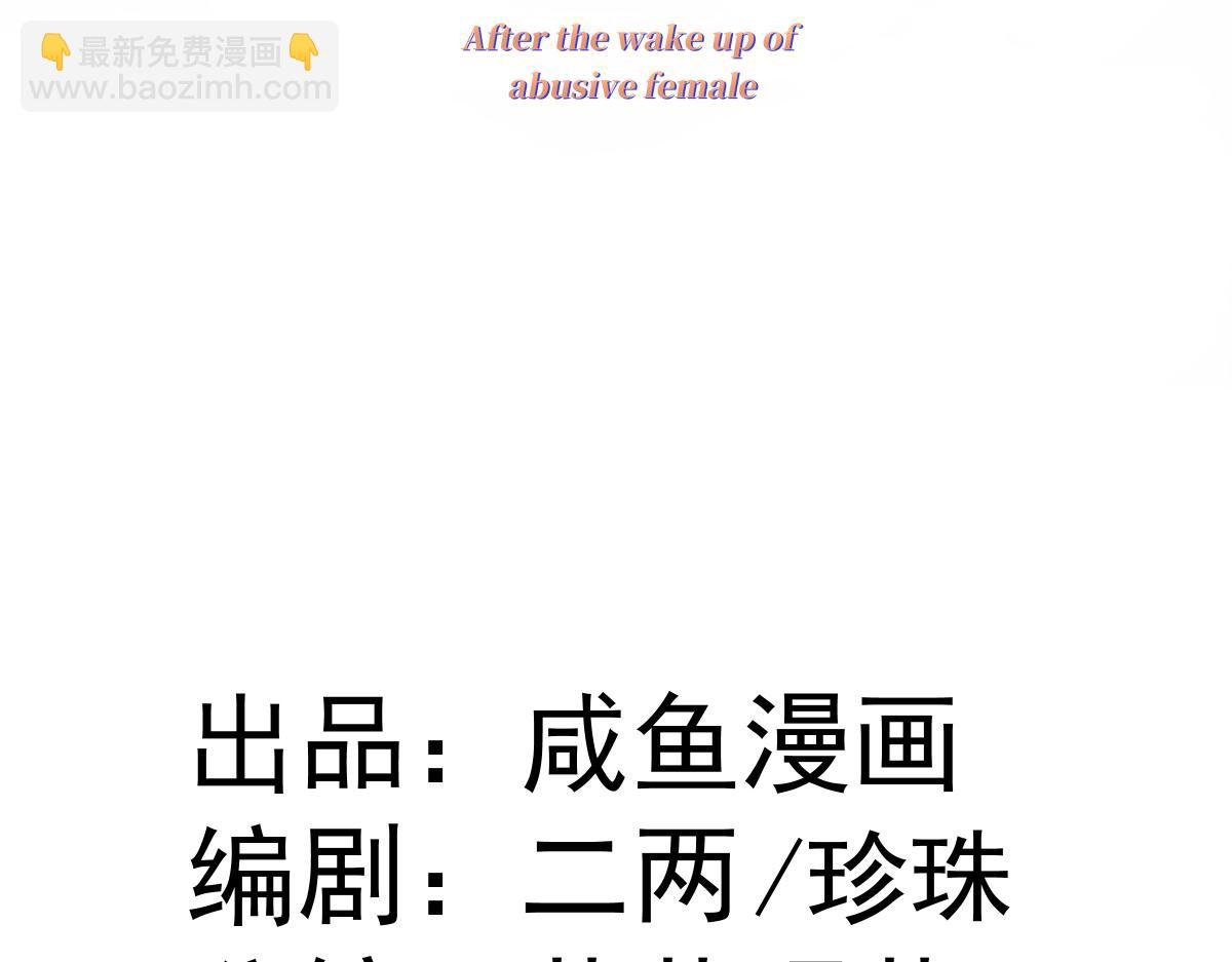 38 逼桑诺现身