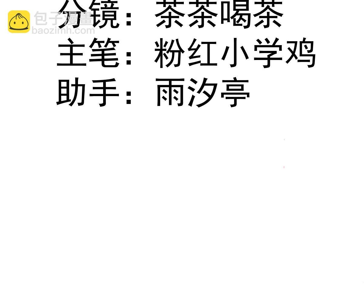 38 逼桑诺现身
