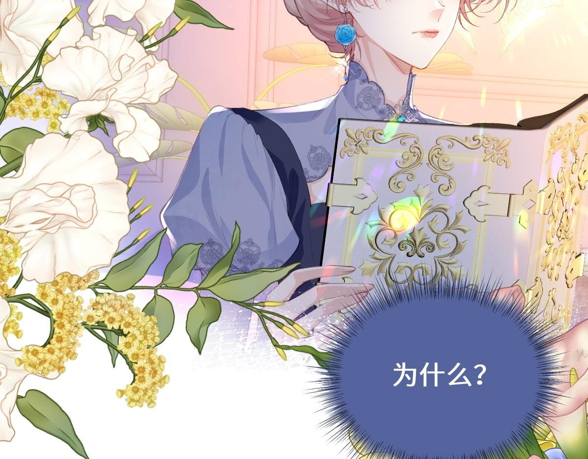 38 逼桑诺现身