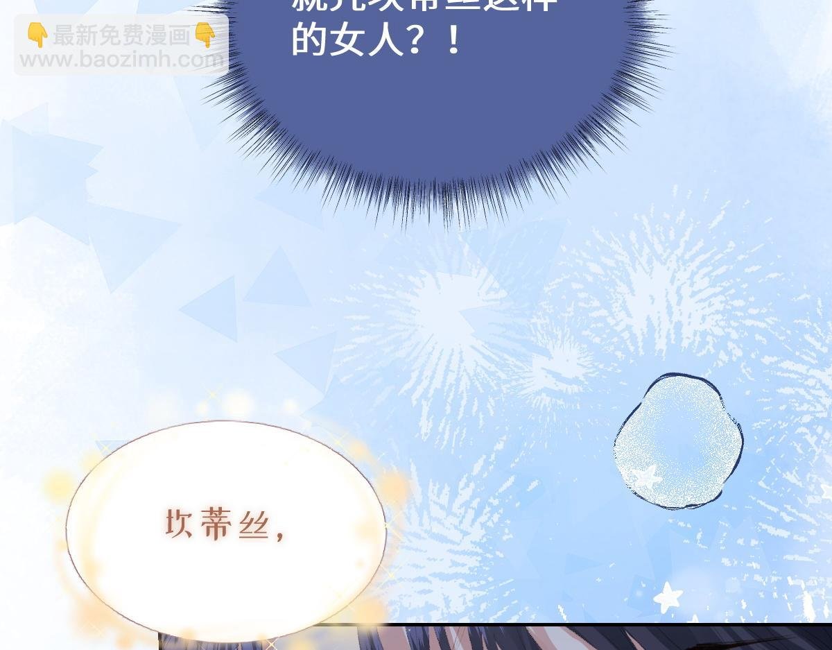 38 逼桑诺现身