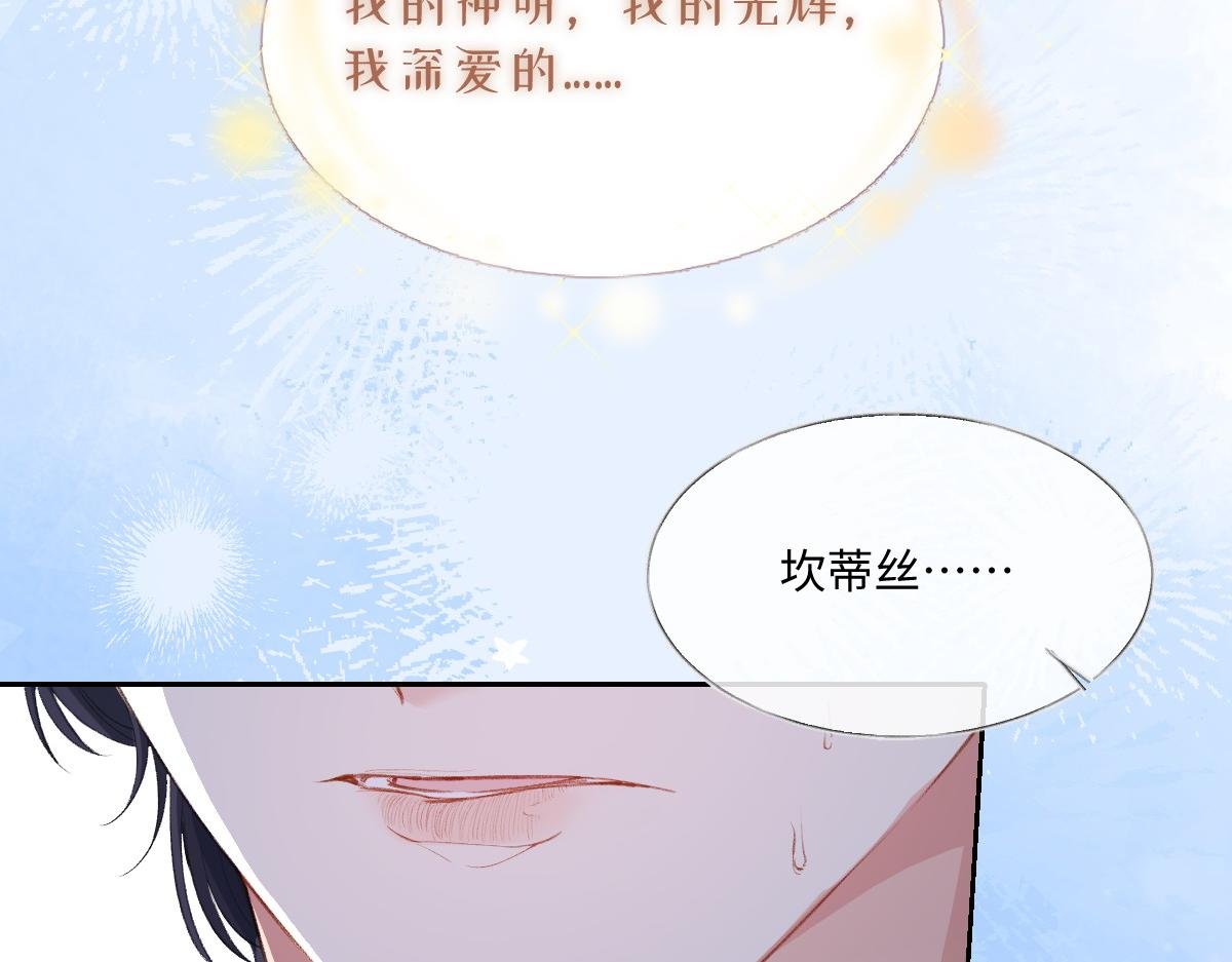 38 逼桑诺现身
