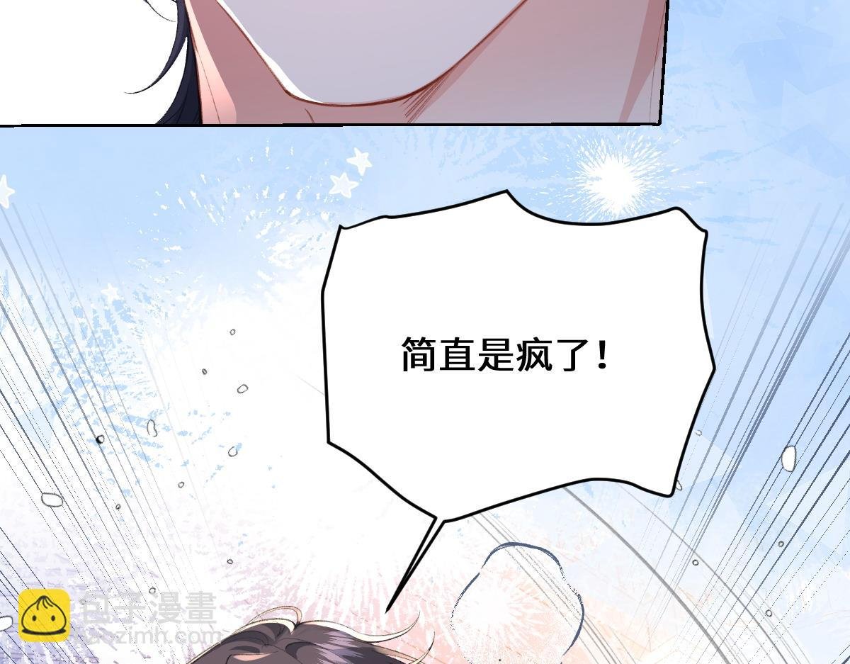 38 逼桑诺现身