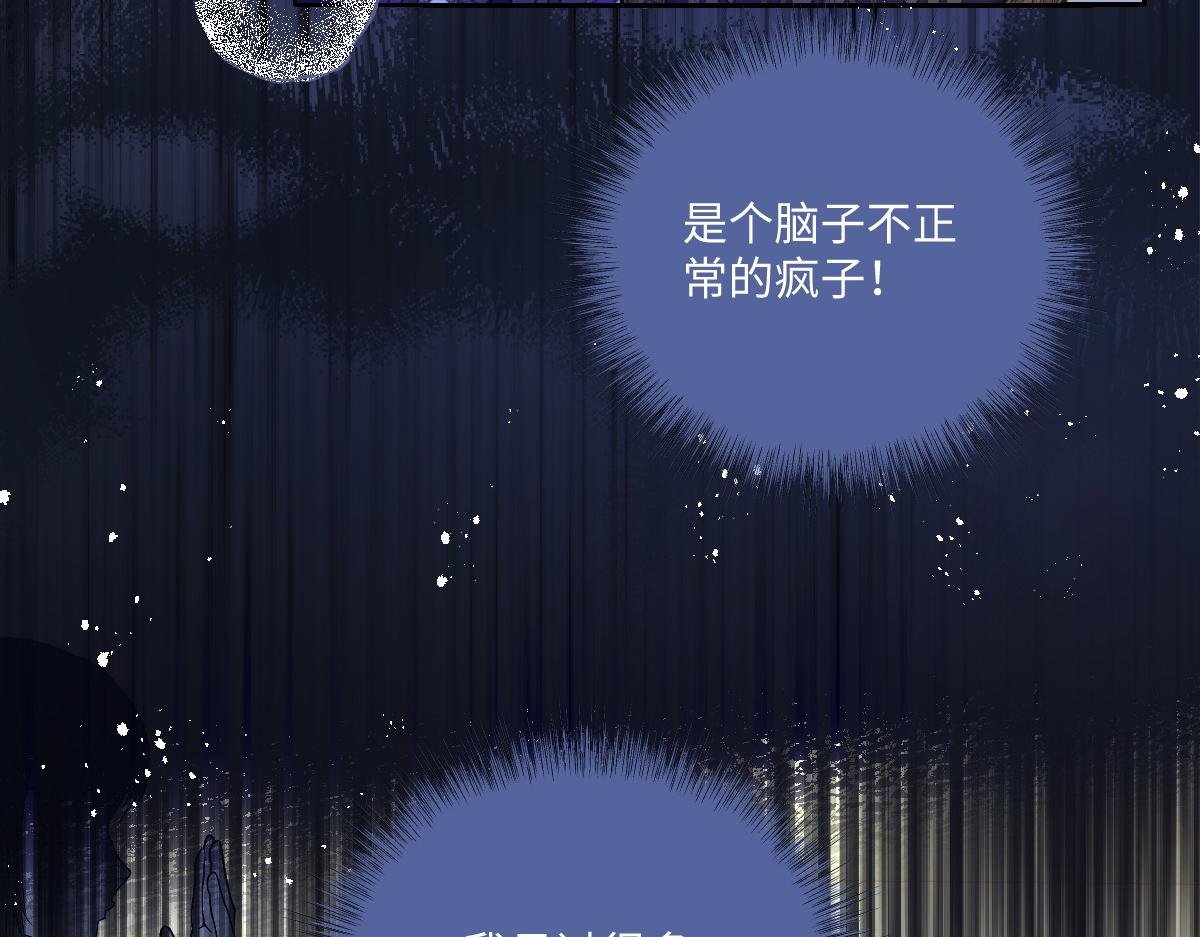38 逼桑诺现身